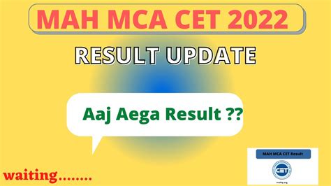 mah mca result 2022.